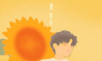 你的眼神 -- 刘宇宁