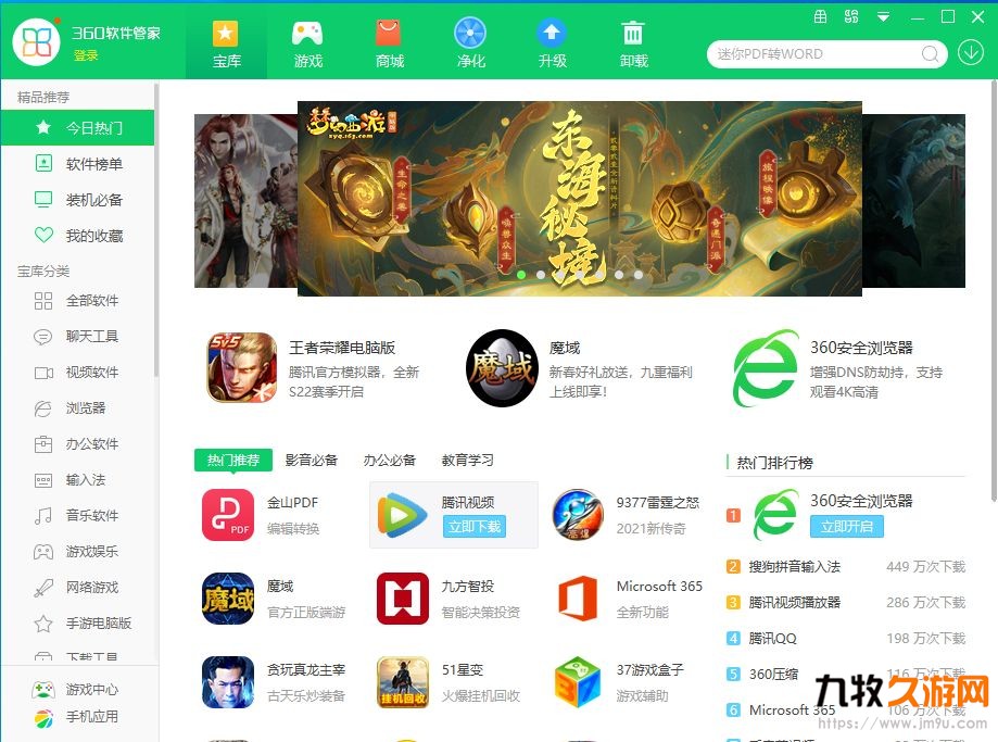 QQ浏览器截图20210211225317.png